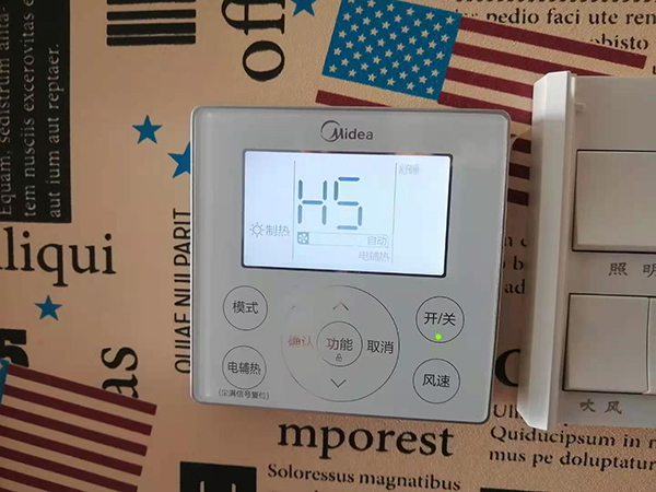 依兰美的空调维修