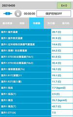 依兰中央空调维修电话是多少