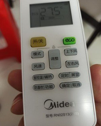 依兰空调遥控器打不开